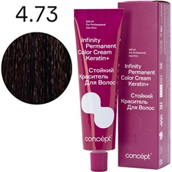 Стойкий краситель для волос 4.73 Шатен коричнево-золотистый INFINITY Concept 100 мл