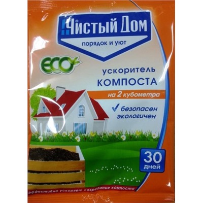 Средство для ускорения созревания компоста (50г)