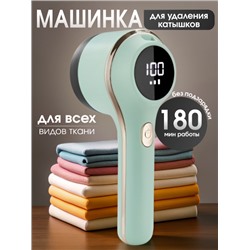 Машинка для удаления катышков (3159)