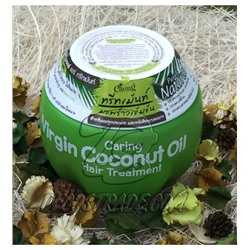Лечебная маска для волос с Кокосовым маслом от Caring, Hair Treatment Virgin Coconut Oil, 230 гр