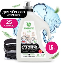 Гель для стирки черного белья SYNERGETIC BLACK PROTECT, 1,5 л (25 стирок)