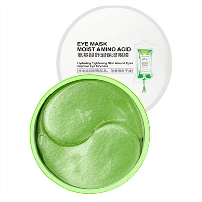 Гидрогелевые патчи Siayzu Raioceu Eye Mask Moist Amino AcidsКосметика уходовая для лица и тела от ведущих мировых производителей по оптовым ценам в интернет магазине ooptom.ru.