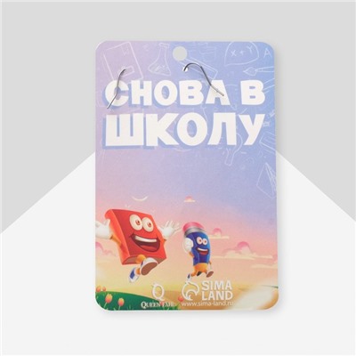 Серьги «Школа» ABC, цветные в серебре