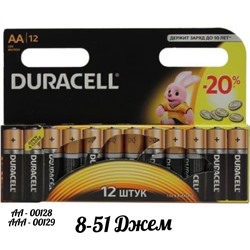 БАТАРЕЙКИ DURACELL12шт, код 4175731