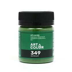 Сухой краситель Art Color Oil Candy жирорастворимый, зеленый, 10 г