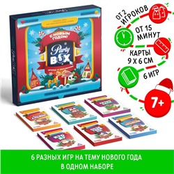 Новогодний набор игр «Новый год: Party box. Играй и объясняй. 6 в 1», по 20 карт в каждой игре, 7+