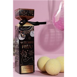 6885540- Набор в конфете «Чудесного года» бомбочки для ванны аромат мед