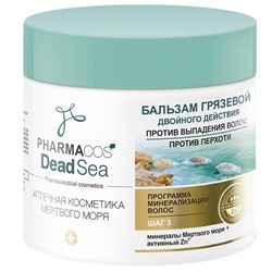 Витекс PHARMACos Dead Sea Бальзам грязевой против выпадения волос и перхоти 400мл