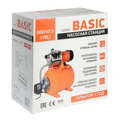 Насосная станция PROFLINE BASIC 800/42S, 800 Вт, напор 42 м, 50 л/мин, бак 19 л