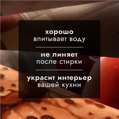 Полотенце Этель Сookies 40х73 см, 100% хлопок, саржа 190 г/м2