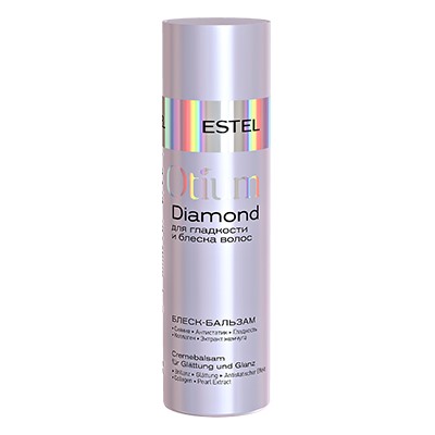 Блеск-бальзам для гладкости и блеска волос OTIUM DIAMOND ESTEL 200 мл