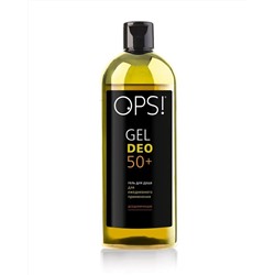 OPS! Gel Deo 50+ 350 ml Гель от возрастного запаха