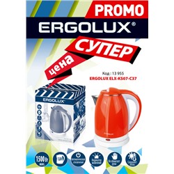 Чайник ERGOLUX ELX-KS07-С37 оранжево-белый PROMO (нерж.сталь/пластик, 1.8л, 220-240В, 1500 Вт) /1/18/ 13955
