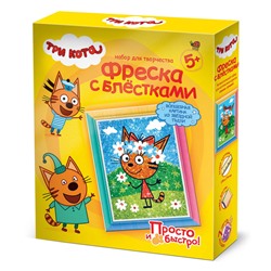 405135 Три кота Фреска с блестками "Карамелька Лето"