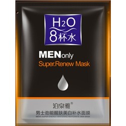 Увлажняющая маска для мужчин