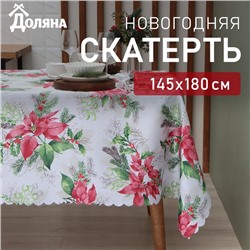 Скатерть новогодняя Доляна "Рождественский букет" 145*180 см, 100% п/э