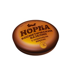 Вазелин косметический "Норка" с норковым жиром, 10г