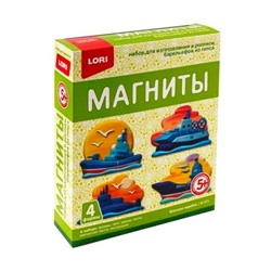 LORI. М-071 Магниты из гипса "Военные корабли" /10