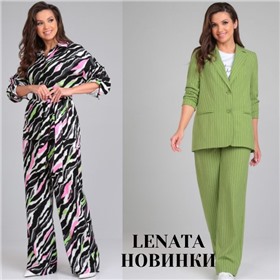 Lenata - женская одежда высшего качества!