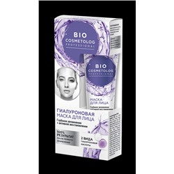 FITOкосметик Bio Cosmetolog Крем-маска для лица гиалуроновая глубокое увлажнение 45мл