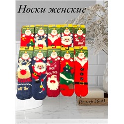 НОСКИ НОВОГОДНИЕ ЖЕНСКИЕ 10ПАР (РАЗНОГО ЦВЕТА), код 50259303