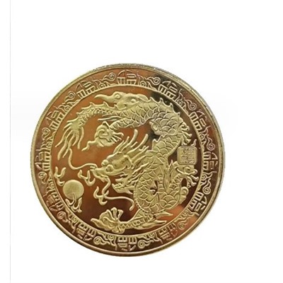 Сувенирная монета Дракон y-127 Заказ от 3х шт.