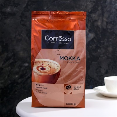 КОФЕ В ЗЕРНАХ COFFESSO MOKKA, 1000г