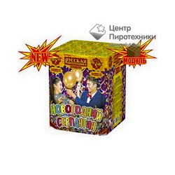 Новогодний серпантин (1"х25) (РС7128)Русская пиротехника