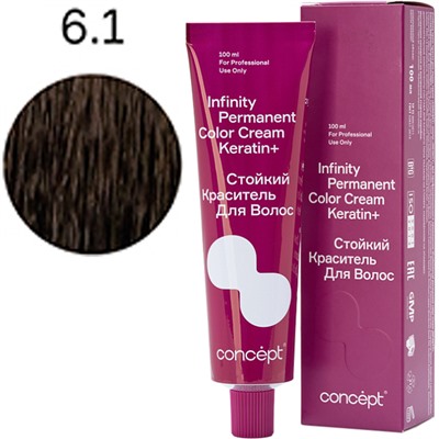 Стойкий краситель для волос 6.1 Русый пепельный INFINITY Concept 100 мл