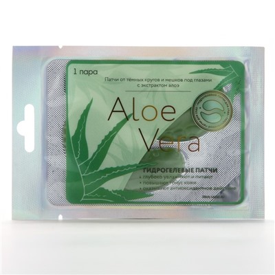 Патчи для области вокруг глаз Aloe Vera, 1 пара, гидрогелевые с экстрактом алоэ, BEAUTY FОХ