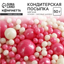 Посыпка кондитерская мягкая: розовая, 50 г.