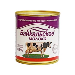 Молоко концентрированное стерилизованное ТМ "Байкальское молоко" 300г