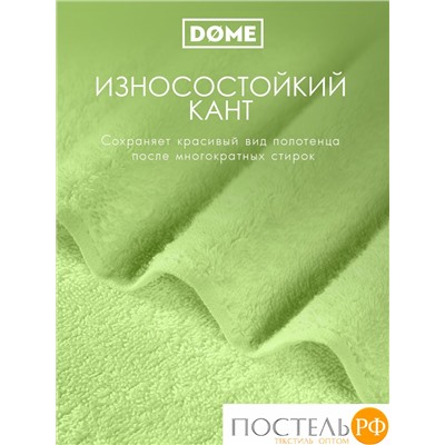 (1073) Набор из 12 полотенец (однотон) DOME Harmonika Махра 440 г/м2, 1073 Салатовый (30х50-6 шт + 50х80-4 шт + 70х130-2 шт)