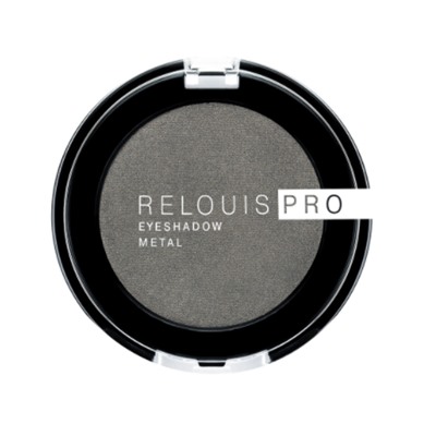 RELOUIS Тени Pro Eyeshadow Metal  тон 55, anthracite