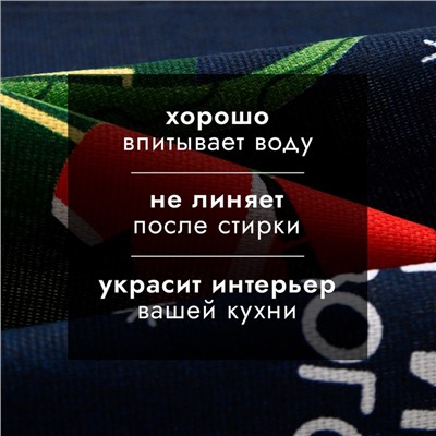 Новый год. Символ года. Змея. Полотенце Доляна "Игристого нового года" 28х46 см, 100% хл, рогожка 164 г/м2