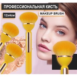 Кисть для макияжа LOTUS MAKEUP BRUSH для нанесения основы ,пудры, румын , хайлайтера, желтая