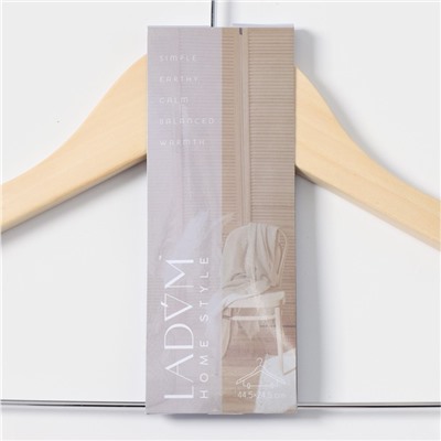 Плечики - вешалка с зажимами для юбок и брюк LaDо́m Bois, 44,5×1,2×24,5 см, сорт А, цвет светлое дерево