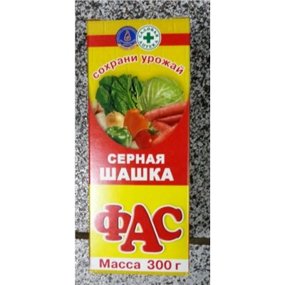 Шашка серная Фас