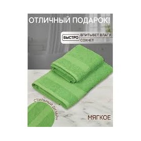 О Лена Иваново-полотенца для ванной и кухни. Шторы.