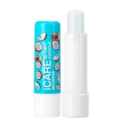 Relouis Бальзам-уход для губ "iCARE lip balm" coconut