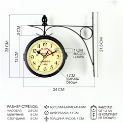 Часы настенные двусторонние, на подвесе Kensington station, бесшумные, d-12 см