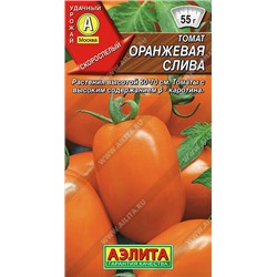 Томат Оранжевая слива