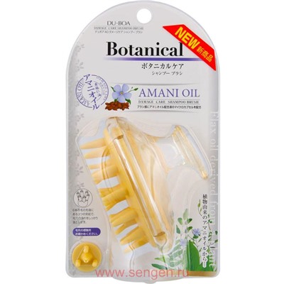 Массажная щётка для мытья волос IKEMOTO Botanical Amani Oil, для ухода за поврежденными волосами, с маслом льна, 1шт.