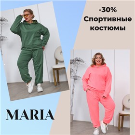 Maria - для пышных красоток!