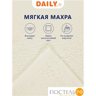 Daily by T ТИМБЕР экрю К-т полотенец 30х30-5, 5 пр., 100% хлопок