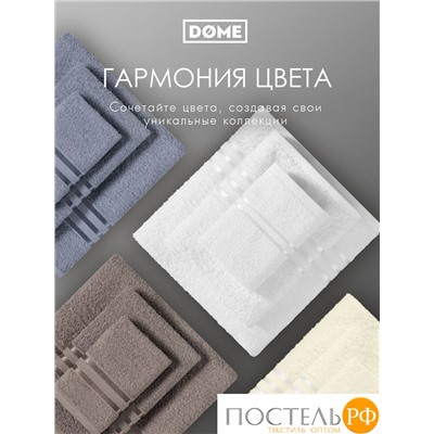 (1001) Полотенце (однотон) 30х50 см-10 шт Dome Harmonika Махра 440 г/м2 1001 Белоснежный (на бирке белый)