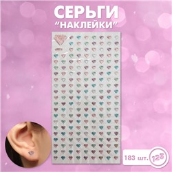 Серьги «Наклейки» любовь, алмазики, цветные