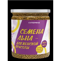Суперфуд "Намажь_орех" Семена льна золотистого для женской красоты 350 гр.