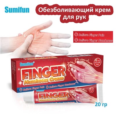 Обезболивающий крем для пальцев рук Sumifun Finger Numbness Cream 20 g