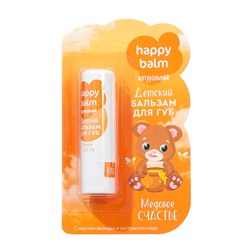 Бальзам для губ детский Happy Balm медовое счастье, 3,6 г